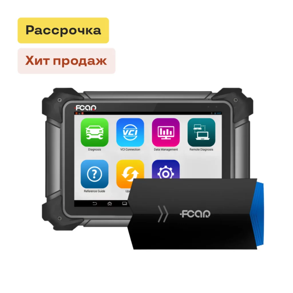 FCAR-F7S-G